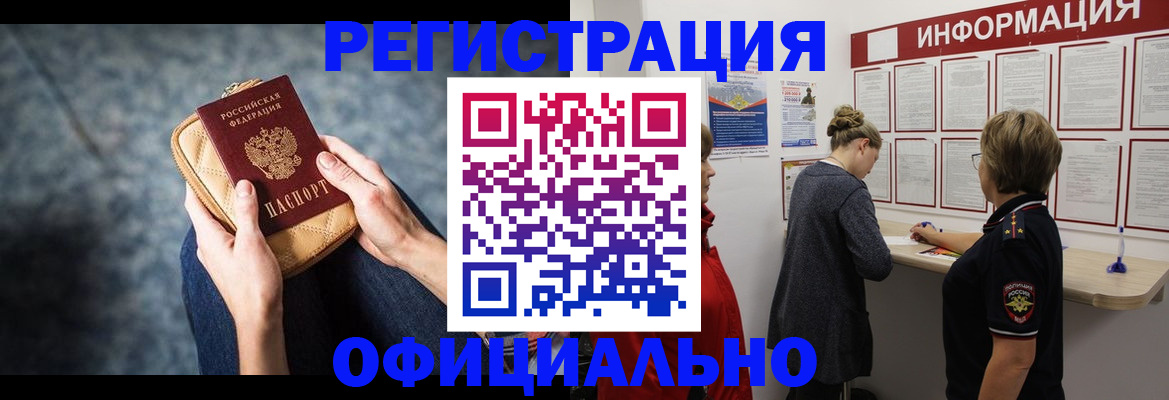 регистрация для дет. сада в Судаке