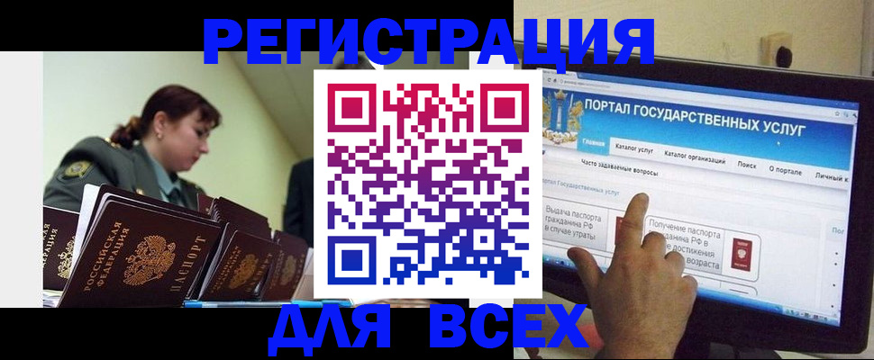 найти адрес прописки в Судаке